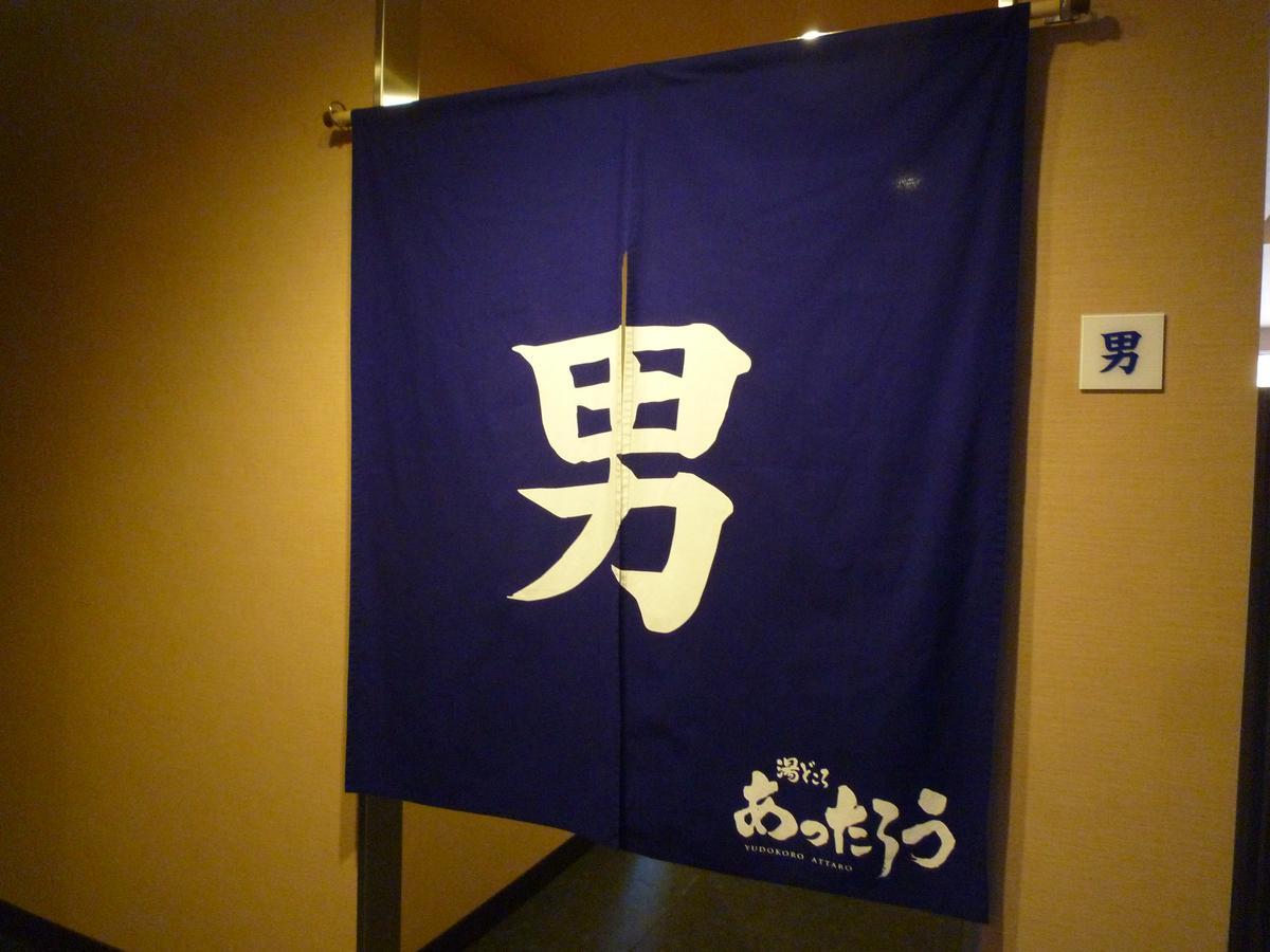 Ocean Resort Eguchiya Hioki Eksteriør billede